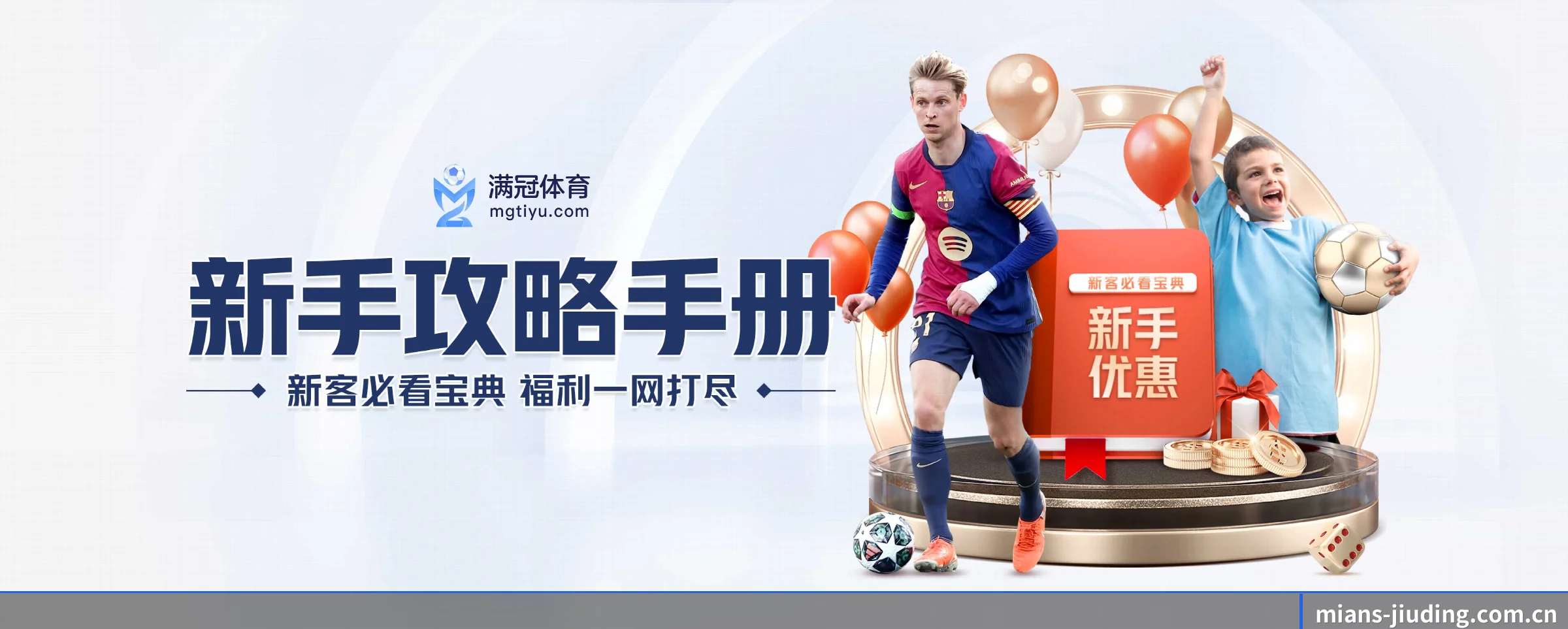九鼎娱乐 APP
